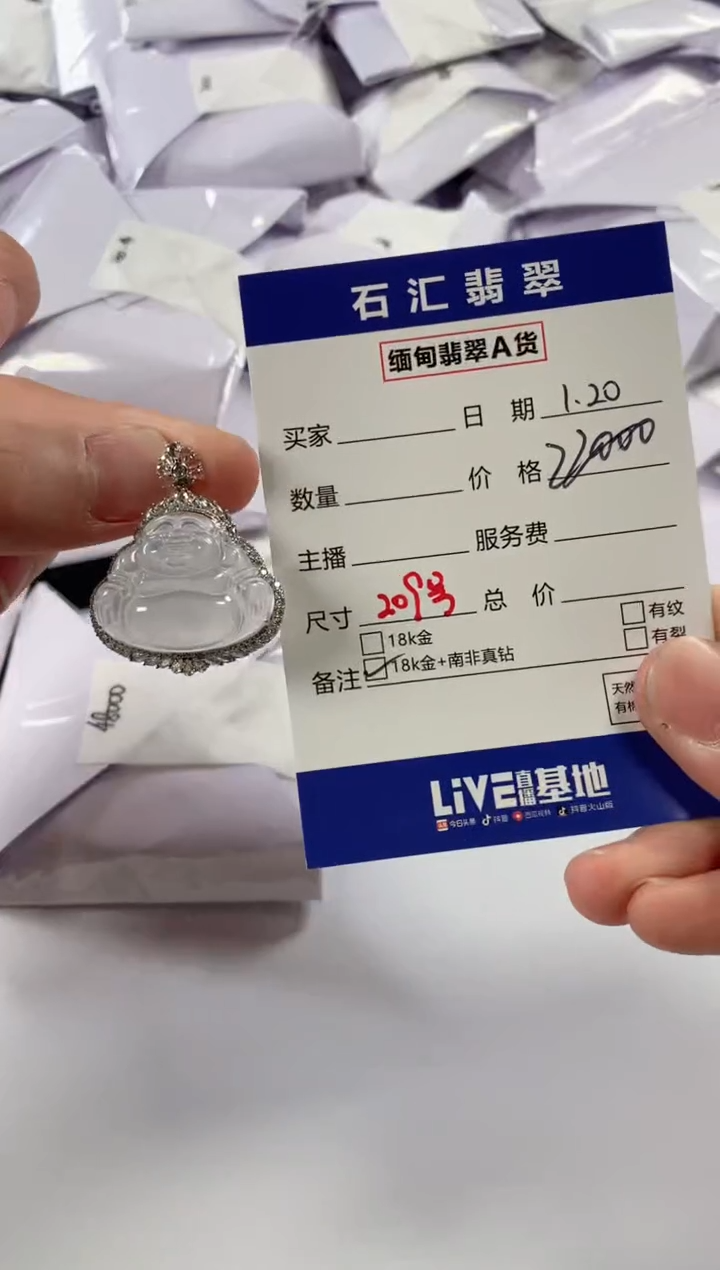 【闪购商品】翡翠颈饰18K金镶嵌1111111111