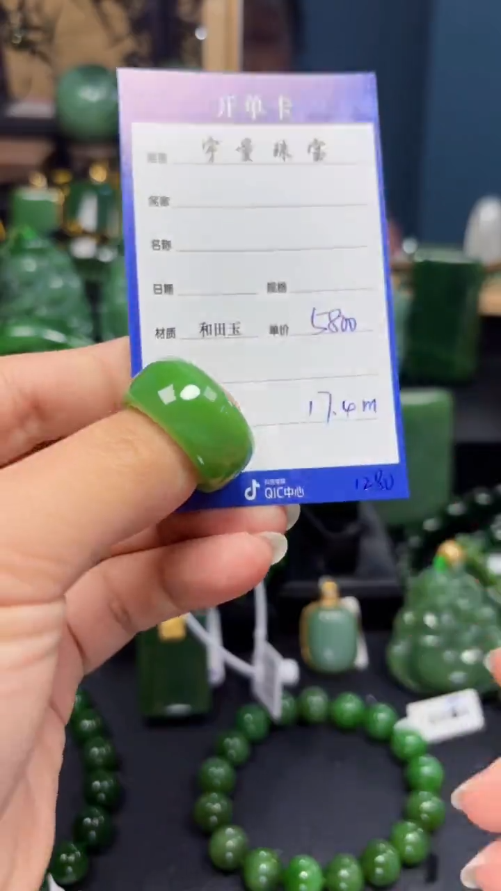 【闪购商品】和田玉（碧玉）戒圈未镶嵌1