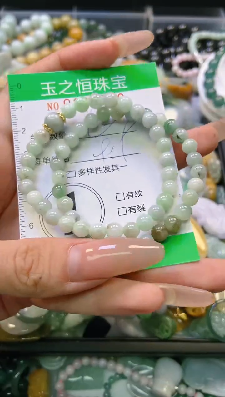 翡翠未镶嵌颈饰闪购0130930