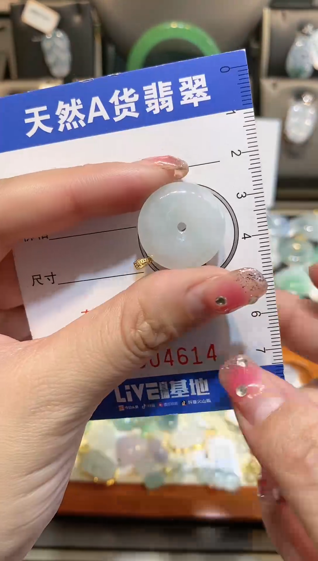 【闪购商品】翡翠颈饰18K金镶嵌天然A货翡翠一件