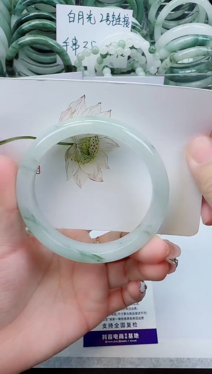 【闪购商品】石英质玉手镯未镶嵌8号/62-63圈 