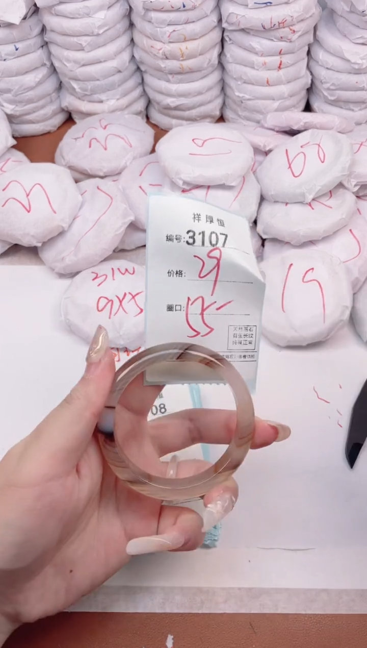 【闪购商品】玛瑙/玉髓手镯未镶嵌3107