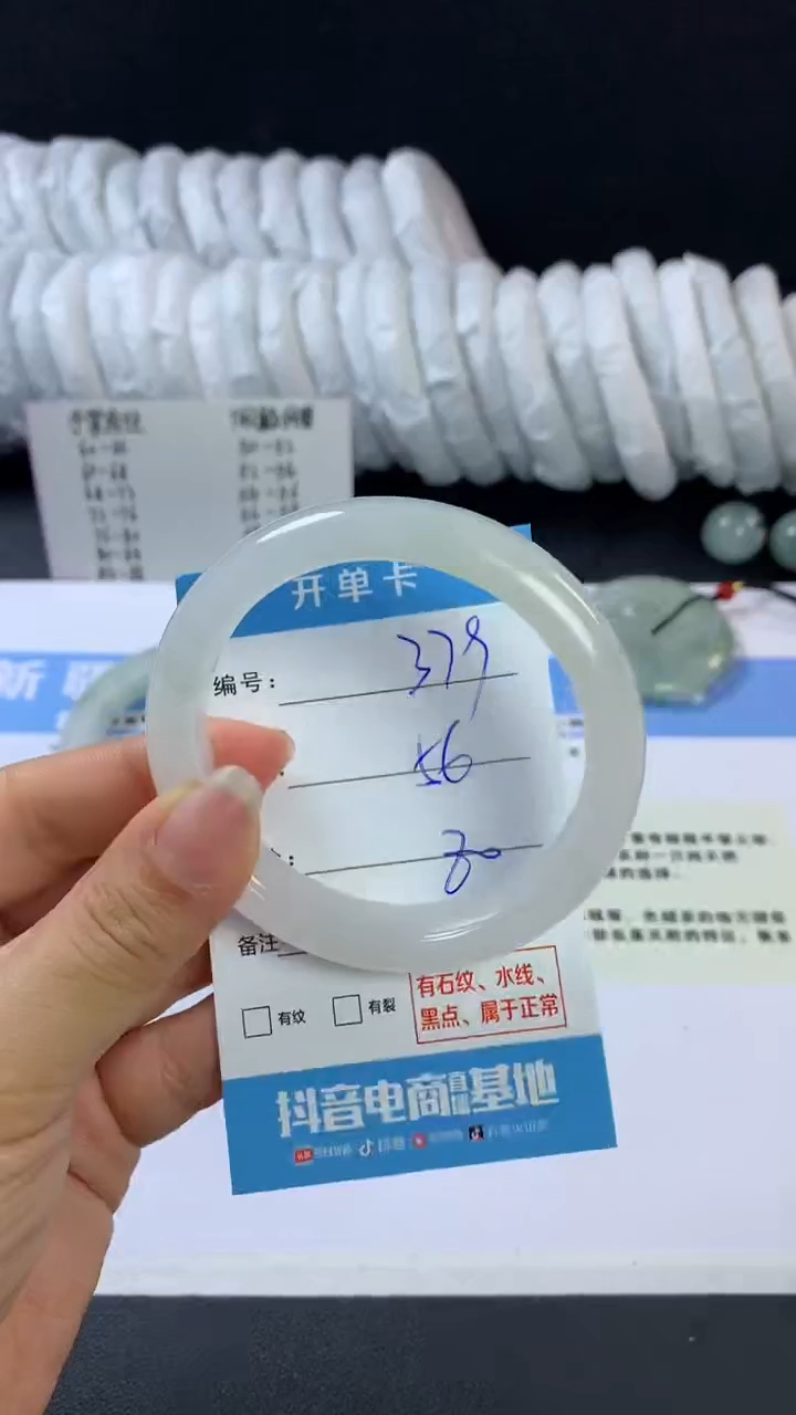 【闪购商品】石英质玉手镯未镶嵌F379