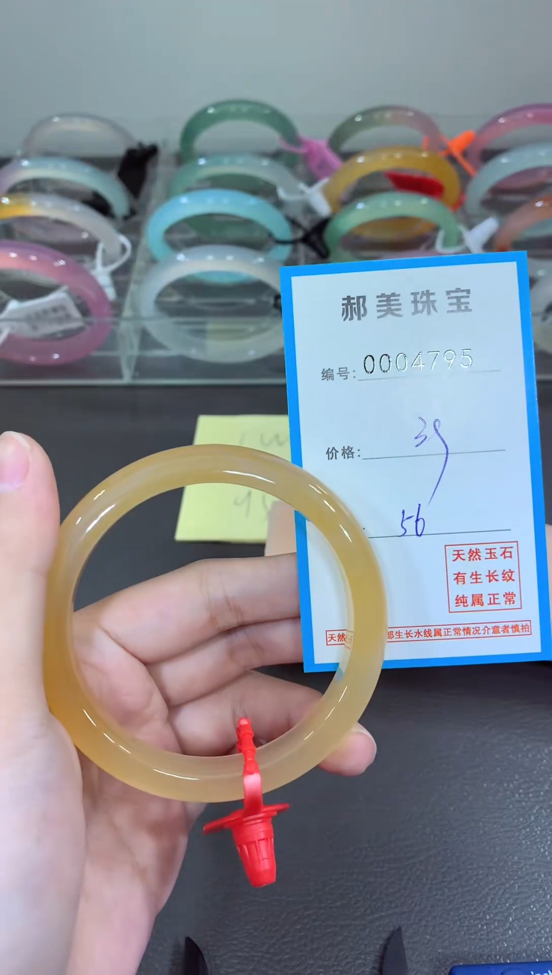 玛瑙/玉髓颈饰未镶嵌手镯