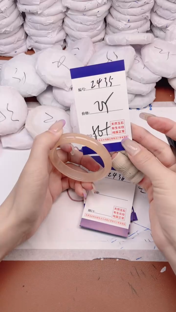 玛瑙/玉髓手镯未镶嵌2435