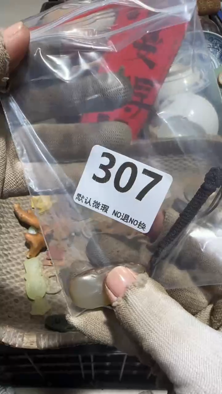 无非金属涛**旧亿容工艺品307