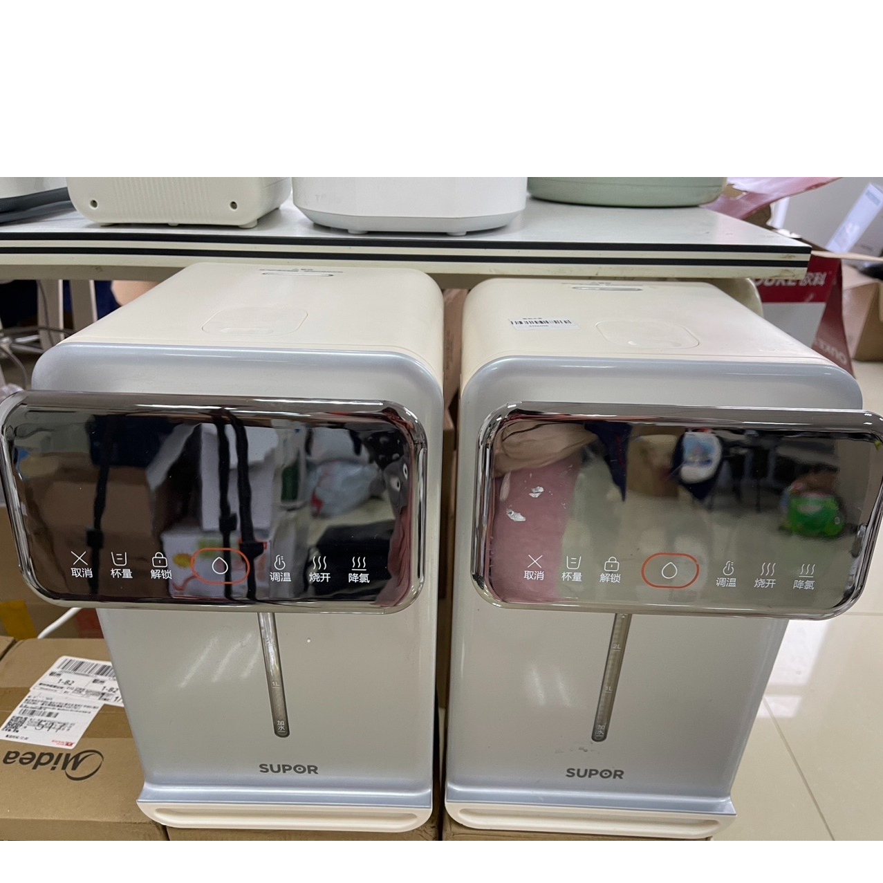 9新 SUPOR/苏泊尔 【二手】华中仓热水壶轻微划痕功能完好