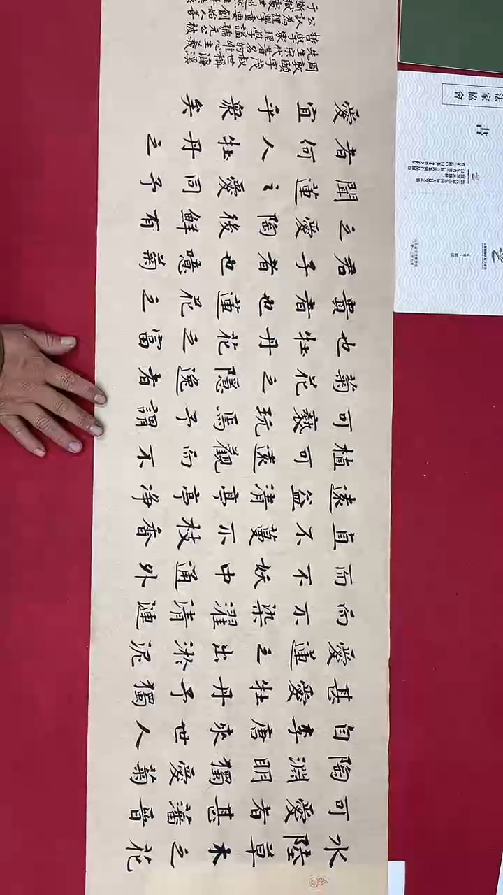 书法李宏星老师作品