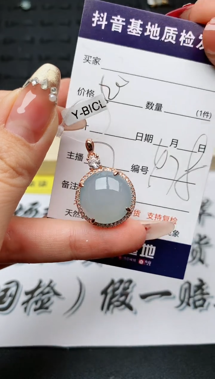 【闪购商品】翡翠颈饰银S925镶嵌...........
