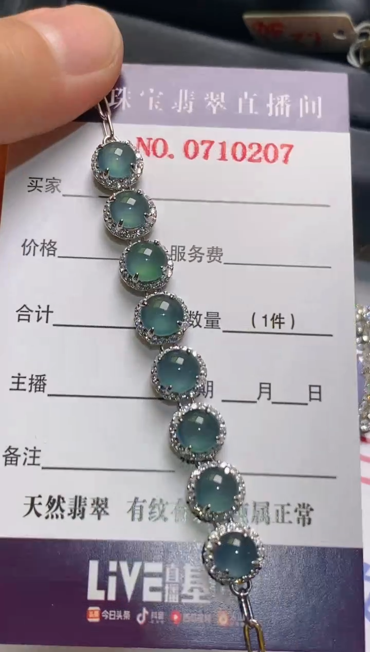 【闪购商品】翡翠耳饰银S925镶嵌天然A货翡翠1
