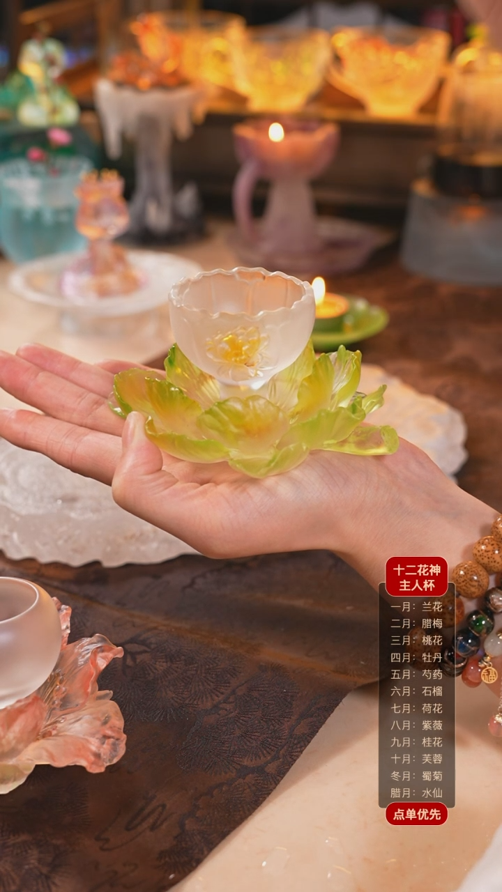 【闪购商品】 十二花神5月芍药杯托+杯子（一杯一托）
