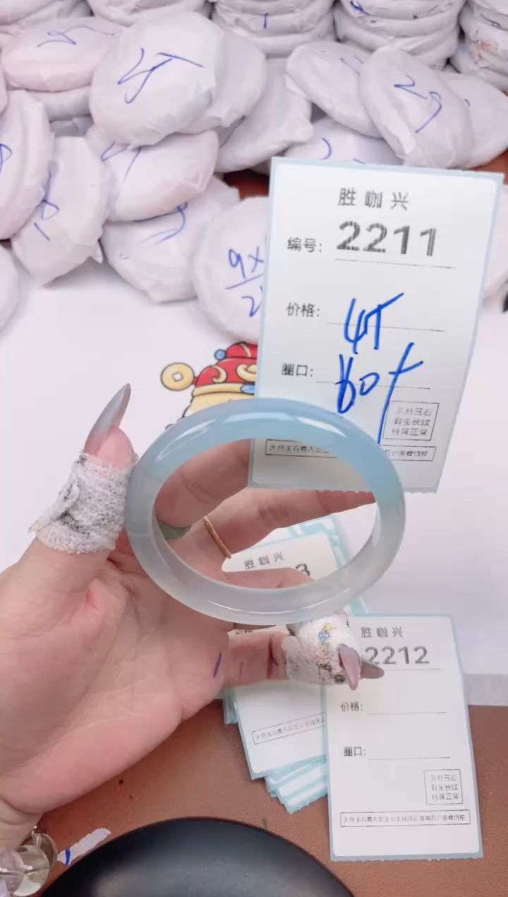 【闪购商品】玛瑙/玉髓手镯未镶嵌2211