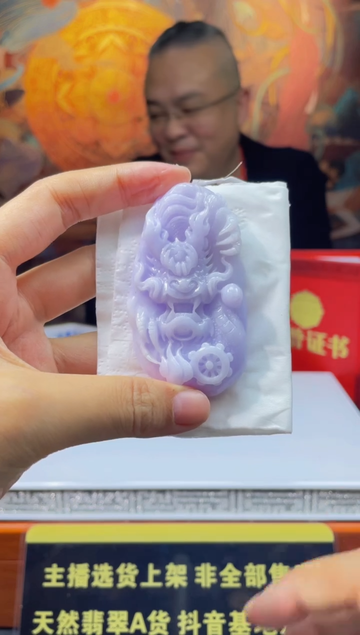 【闪购商品】定制翡翠未镶嵌天然A货翡翠