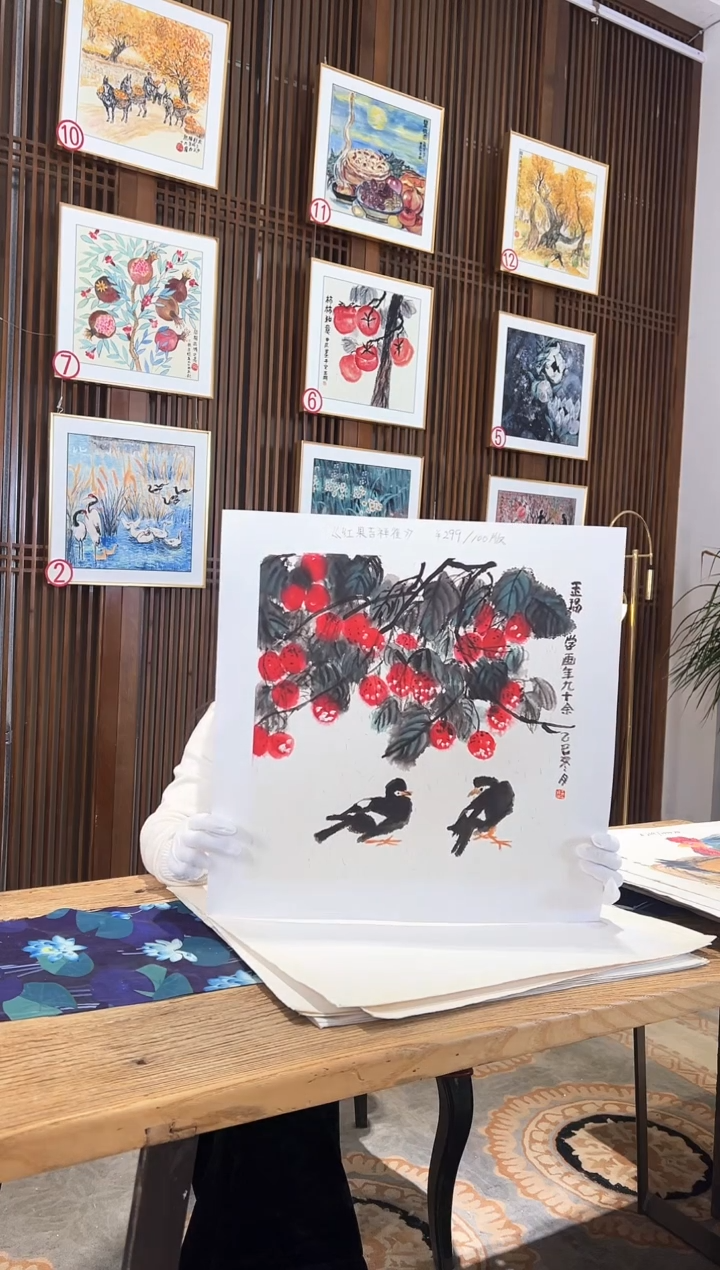 版画耿玉琨名章限量版画S