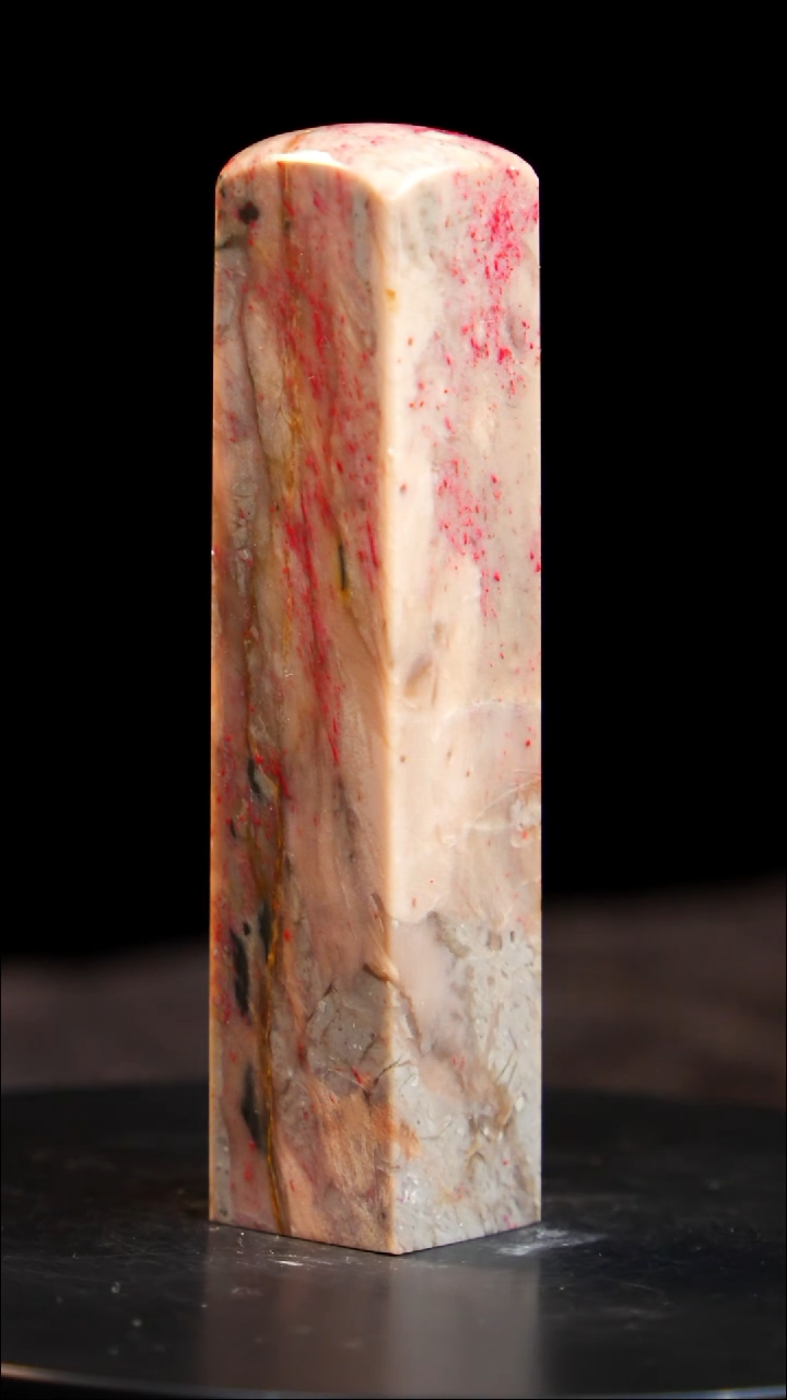 昌化石藕粉冻鸡血石