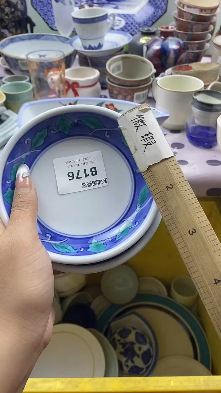 其他艺***?默认微瑕，谨慎参拍B176