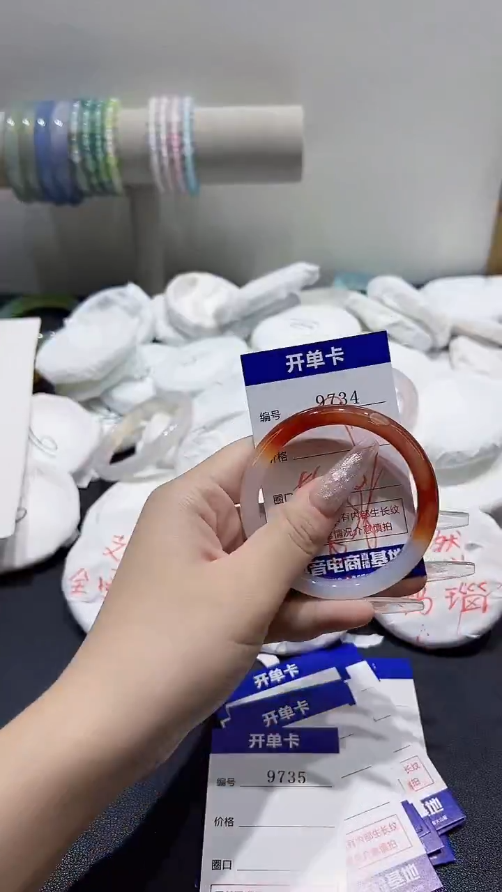 手镯玛瑙/玉髓合金9734