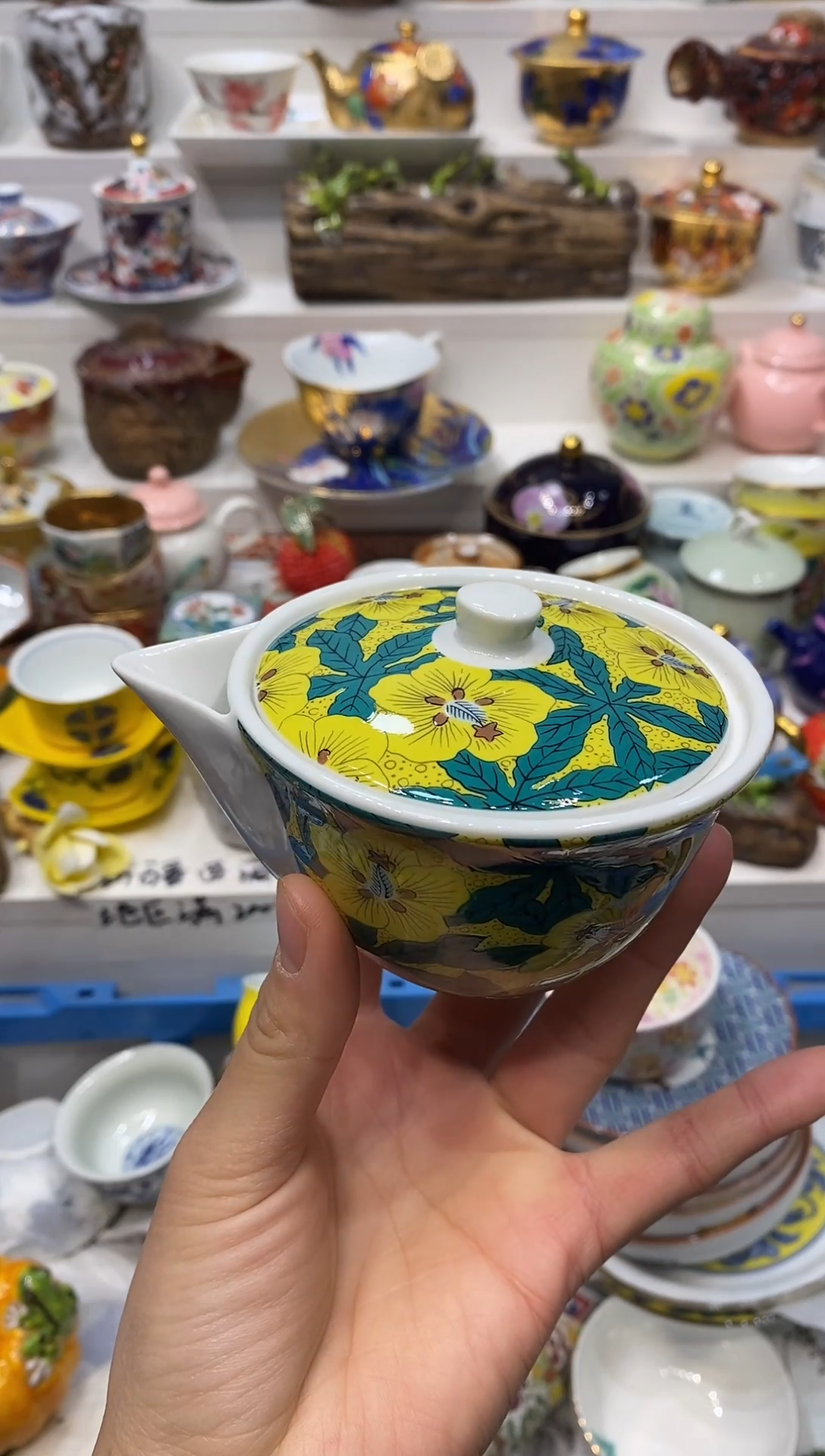 瓷片J****.20包邮 新疆西藏200包邮