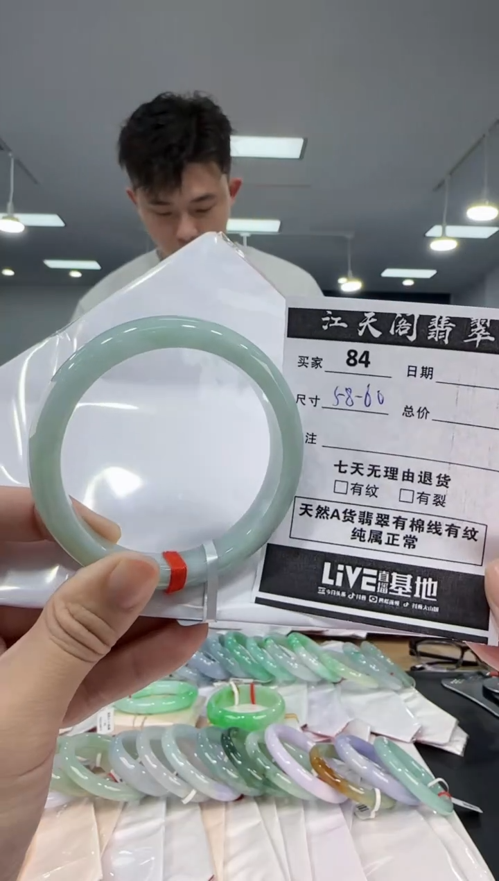 【闪购商品】翡翠手镯未镶嵌  翡翠手镯