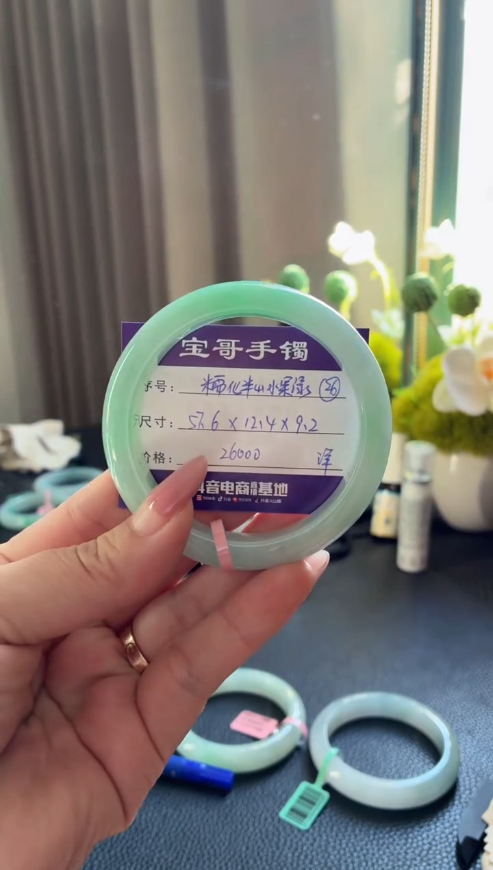 未镶嵌手镯翡翠翡翠手镯 26