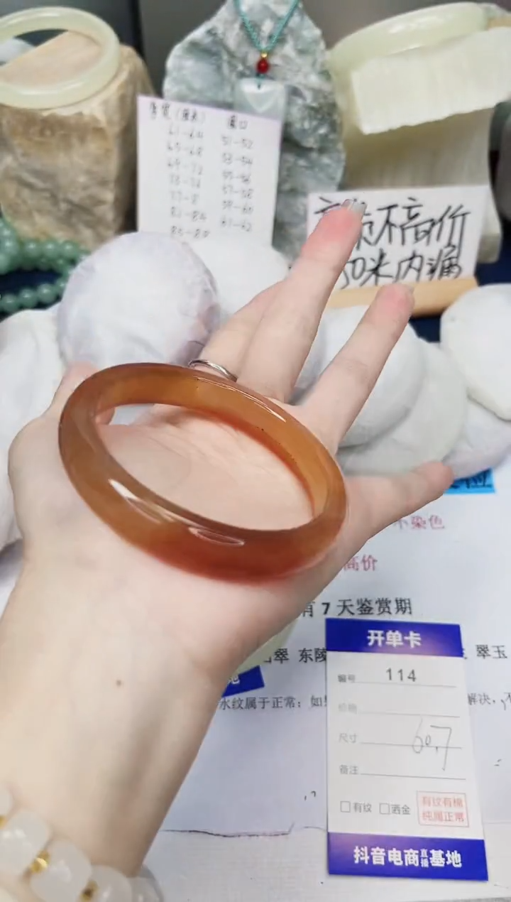 【闪购商品】石英质玉手镯未镶嵌114-玛瑙-圈口60