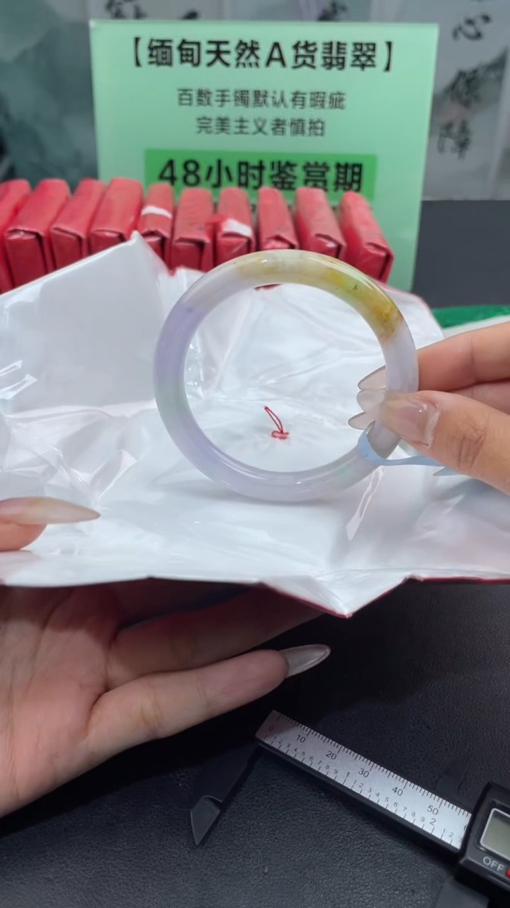 【闪购商品】翡翠手镯未镶嵌6翡翠手镯