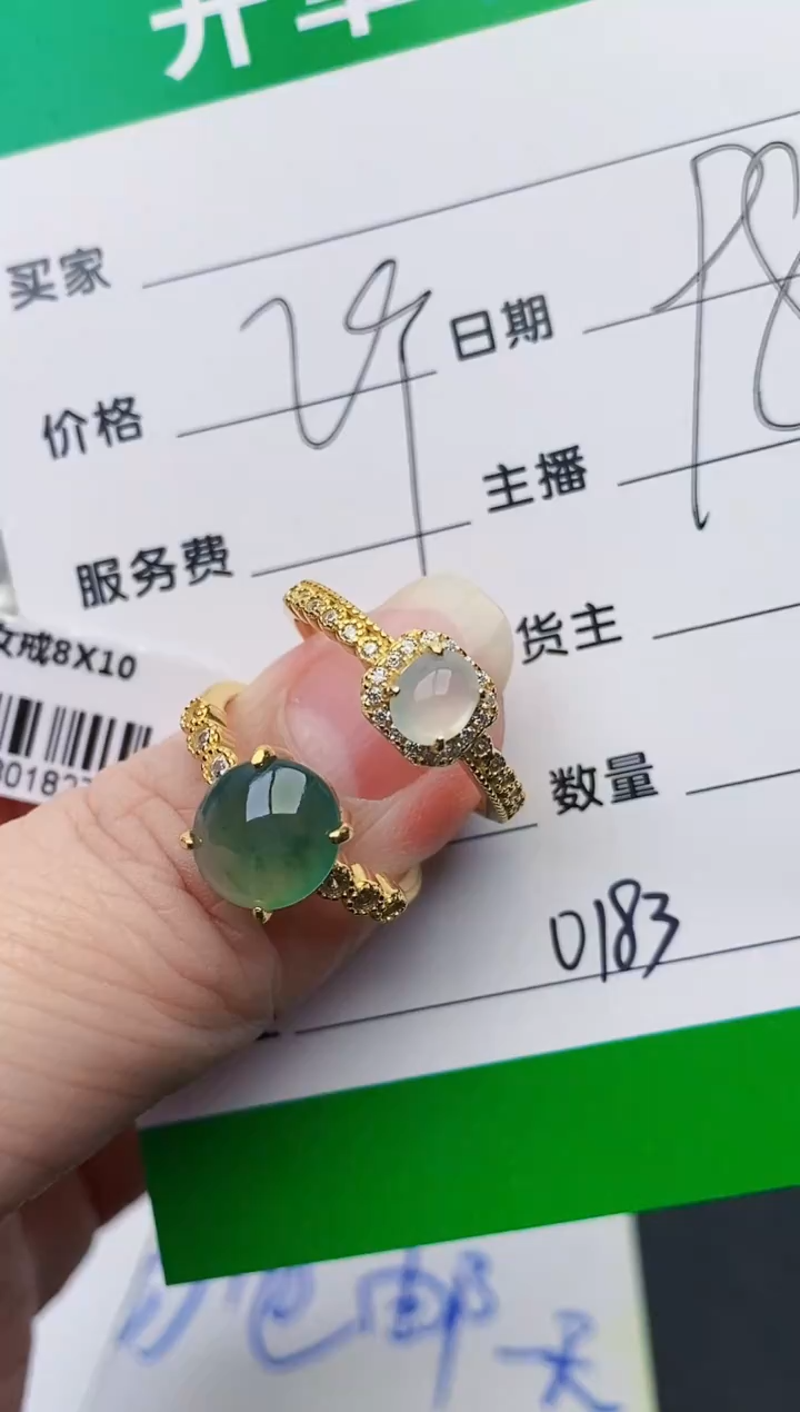 颈饰银S925镶嵌翡翠0183