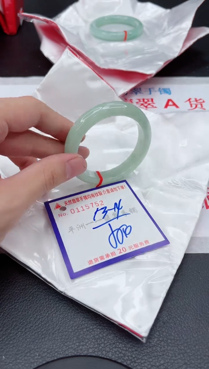 翡翠未镶嵌手镯11111111111111