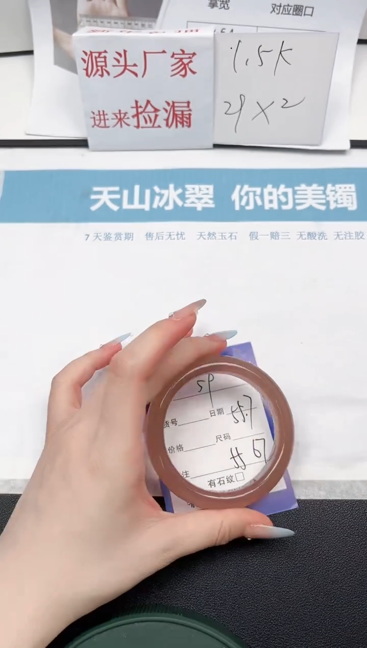 【闪购商品】石英质玉未镶嵌手镯K59