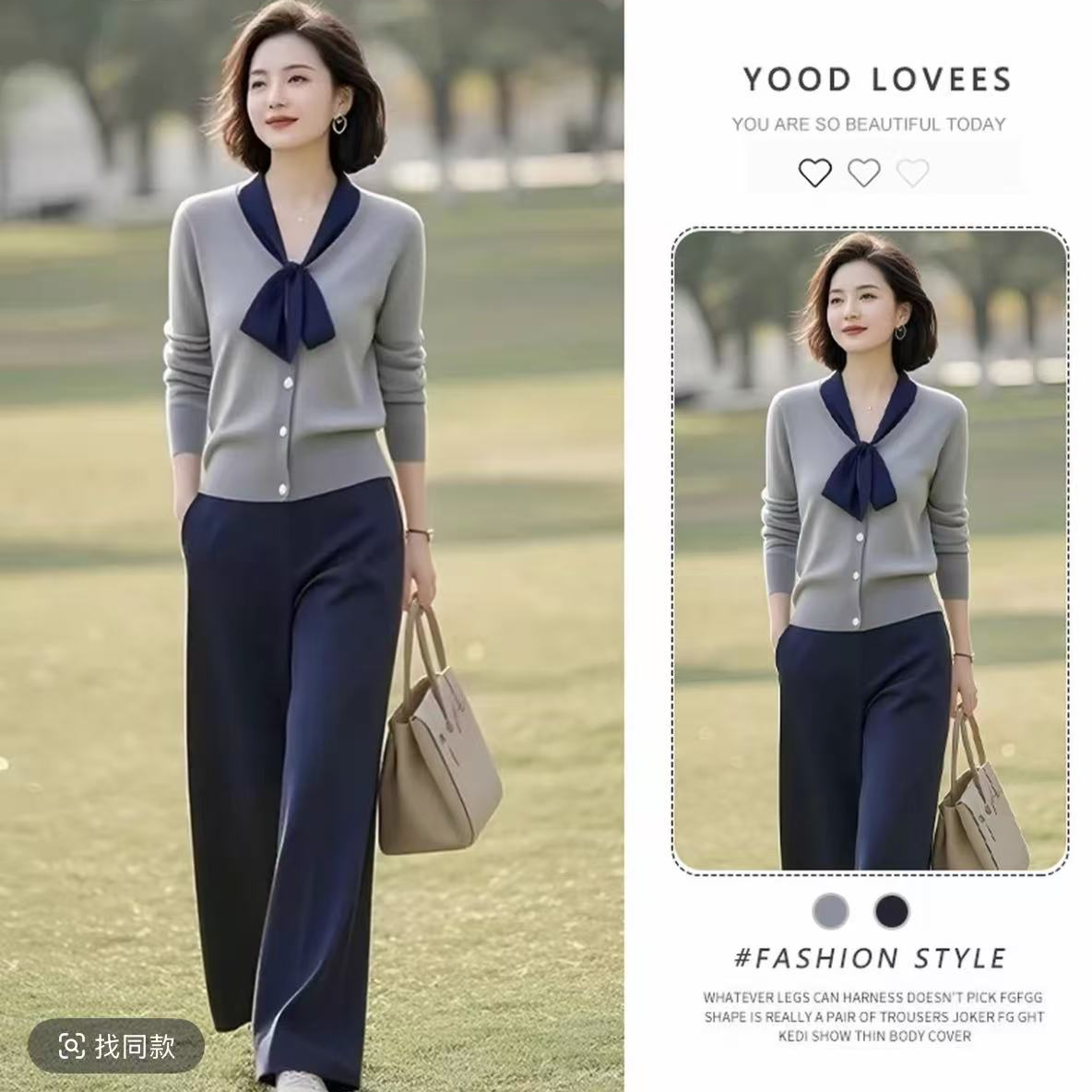 韩版高级通勤设计感春秋新款拼接系带针织上衣直筒阔腿裤两件套装