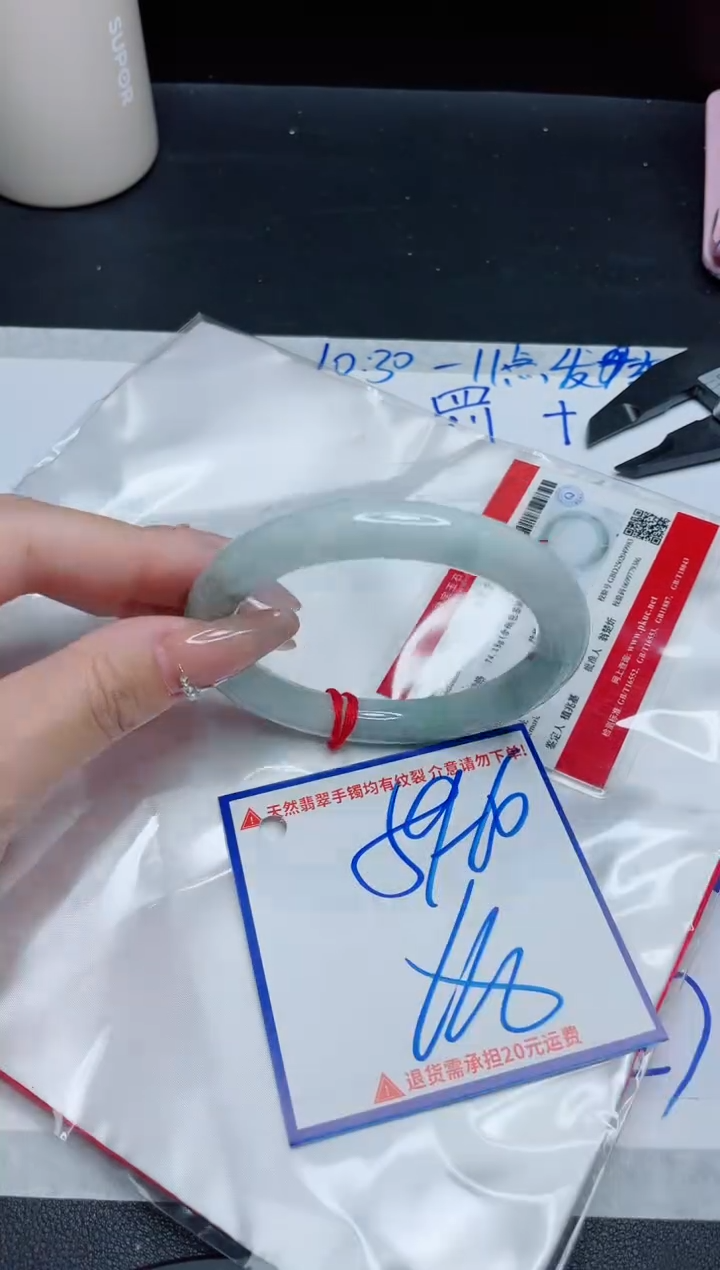 【闪购商品】翡翠手镯未镶嵌我