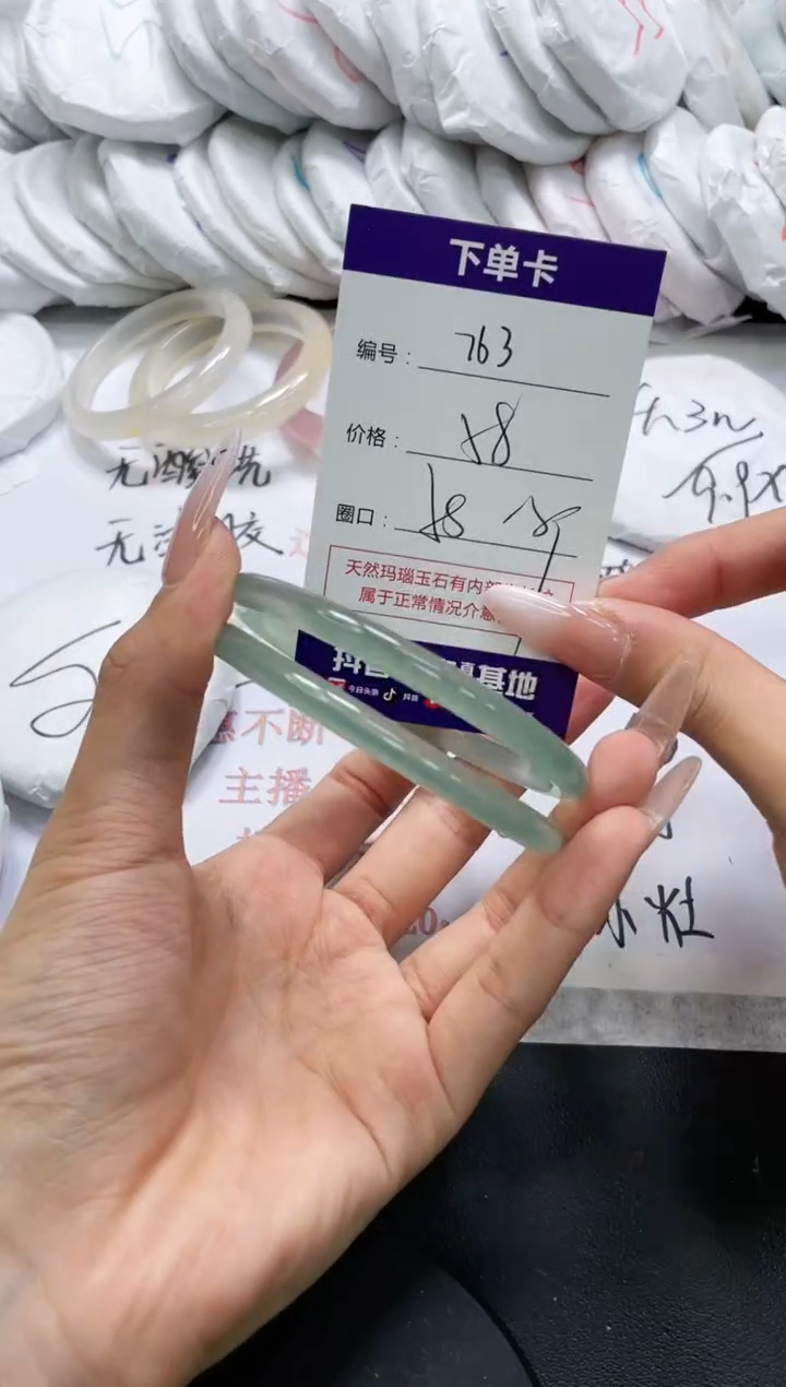 未镶嵌手镯玛瑙/玉髓763
