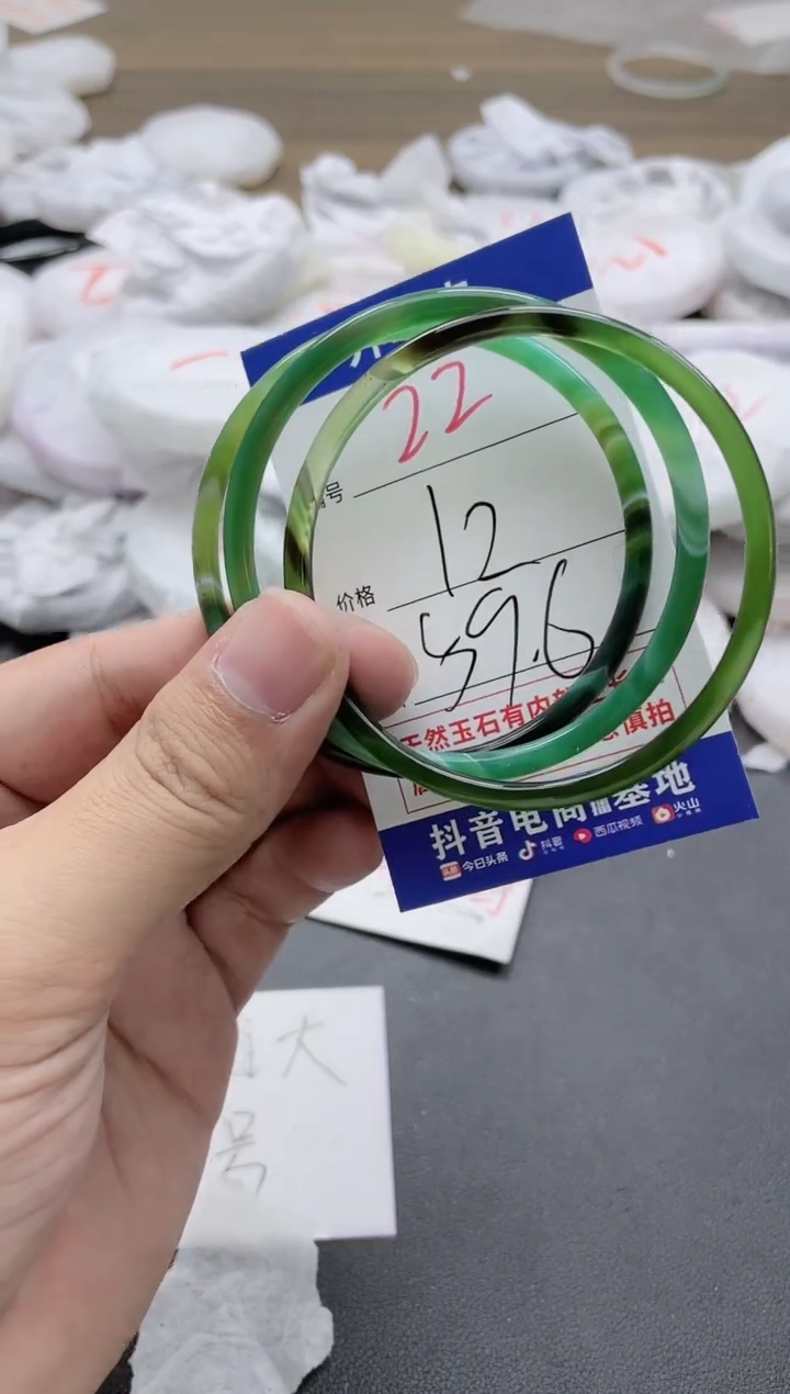 【闪购商品】玛瑙/玉髓手镯未镶嵌22