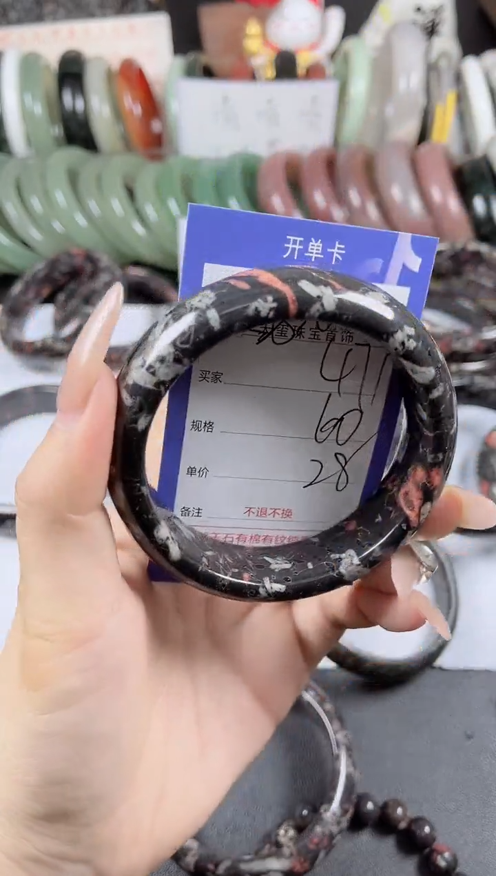 未镶嵌手镯石英质玉471