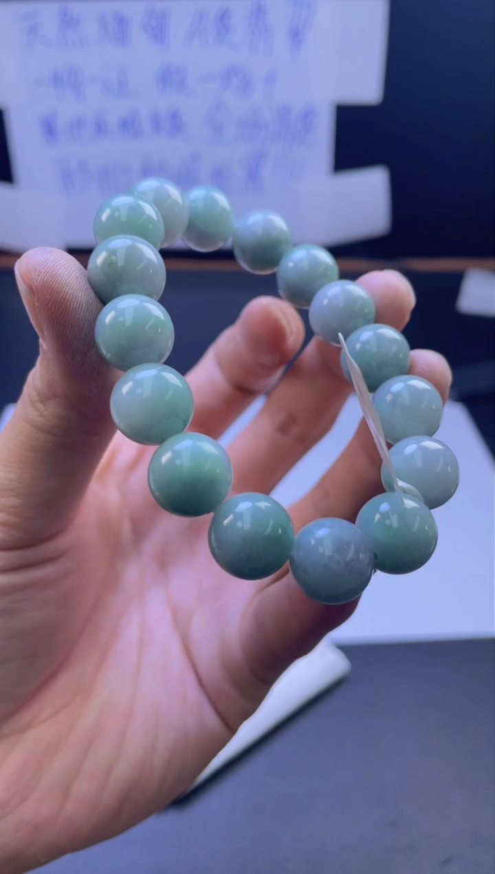 未镶嵌定制翡翠珠串