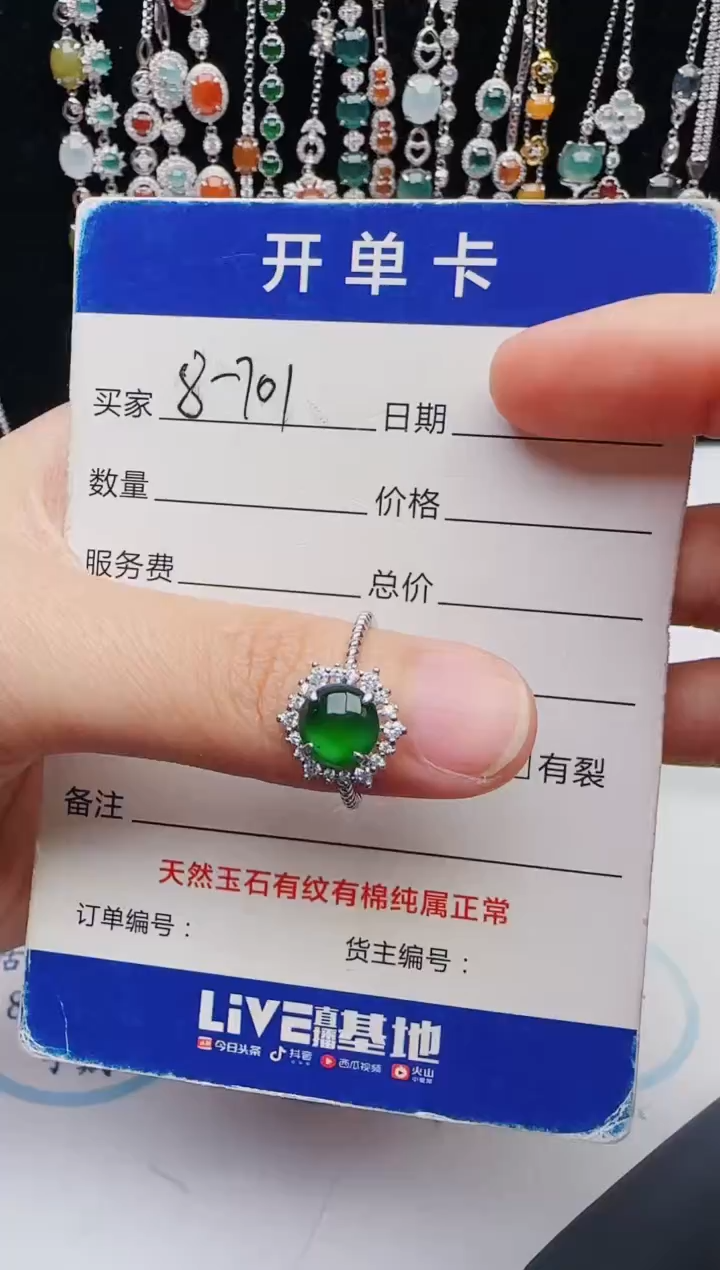 【闪购商品】翡翠戒指银S925镶嵌2131231121