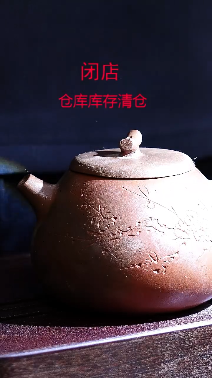 茶壶紫砂宜兴柴烧紫砂壶