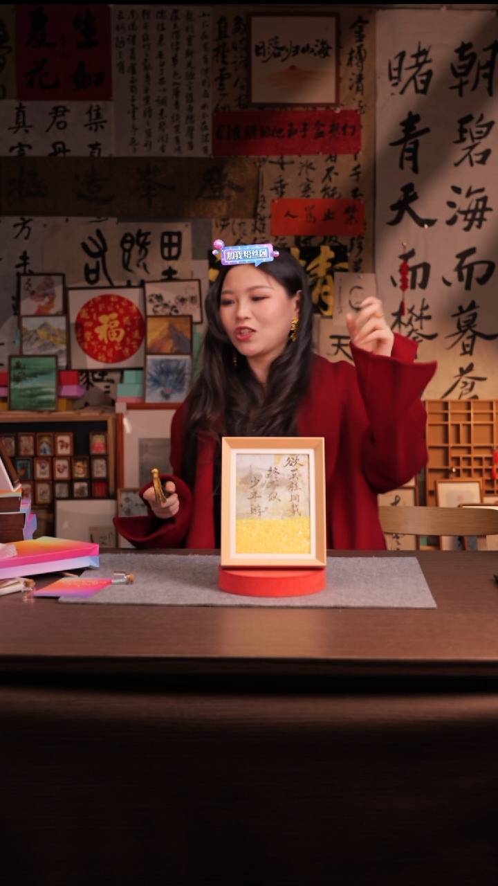 国画清***河335--8寸 流沙 手写-欲买