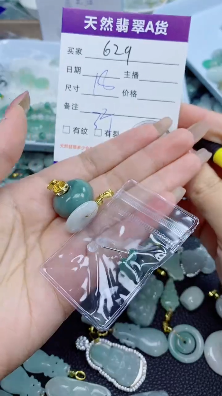 翡翠未镶嵌颈饰天然翡翠A货吊坠