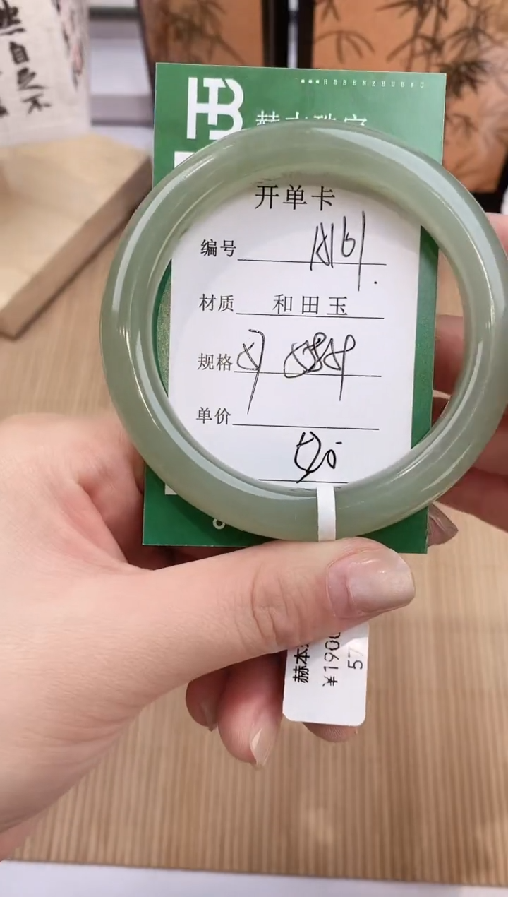 【闪购商品】和田玉手镯未镶嵌A161天然和田玉青海料女手镯微色差