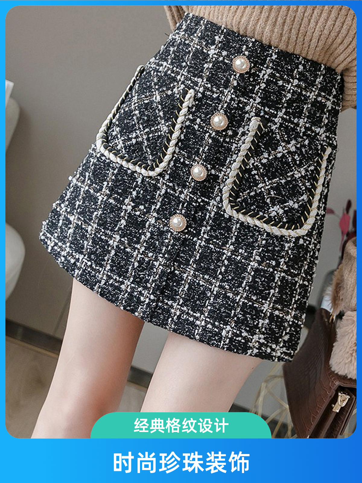 251-300春夏新款爆款高档短裙显瘦时尚包臀百褶格子百搭格纹牛仔