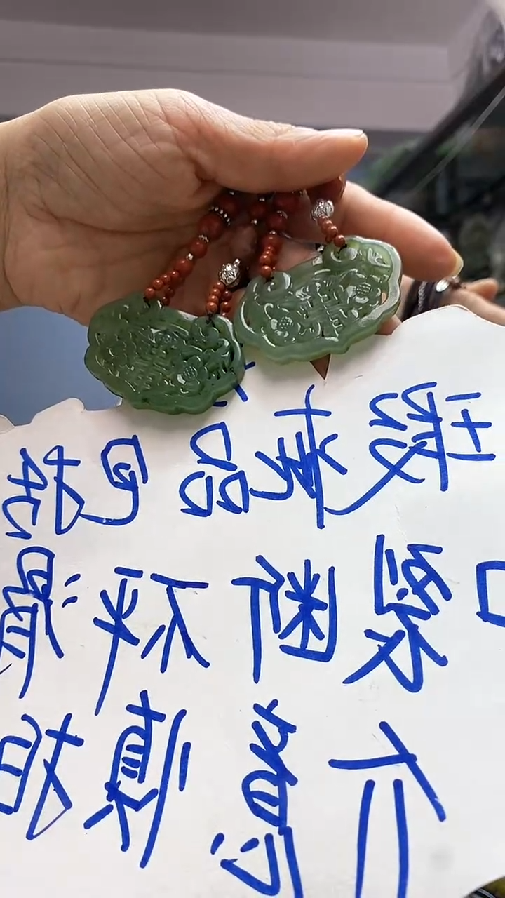 【闪购商品】和田玉吊坠未镶嵌多样性发货其中之一暇