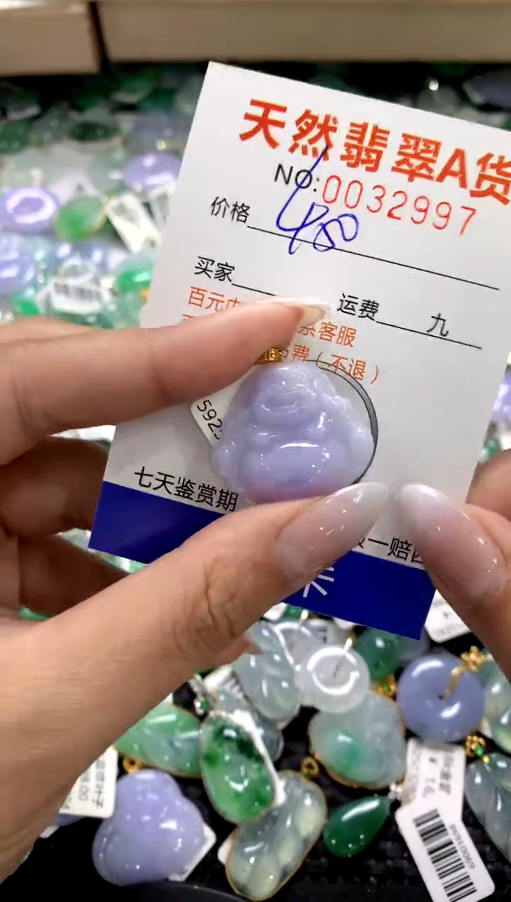 颈饰18K金镶嵌翡翠1111111111111111