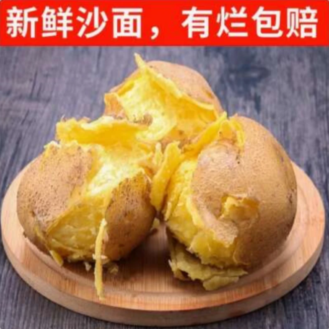 【黄皮黄心小土豆】2025现挖甘肃沙面土豆净重包邮粉面洋芋马铃薯