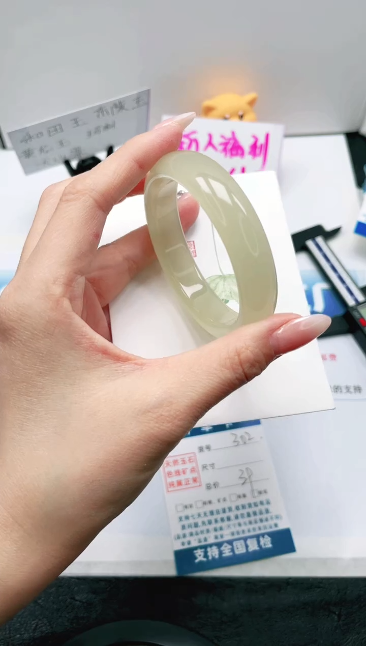 【闪购商品】石英质玉未镶嵌手镯302-56.6