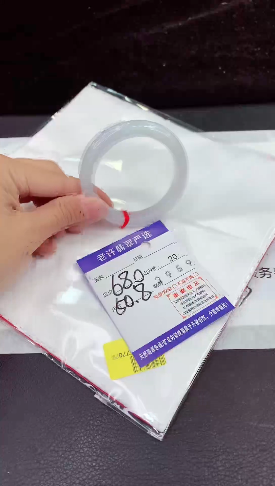 未镶嵌手镯翡翠11