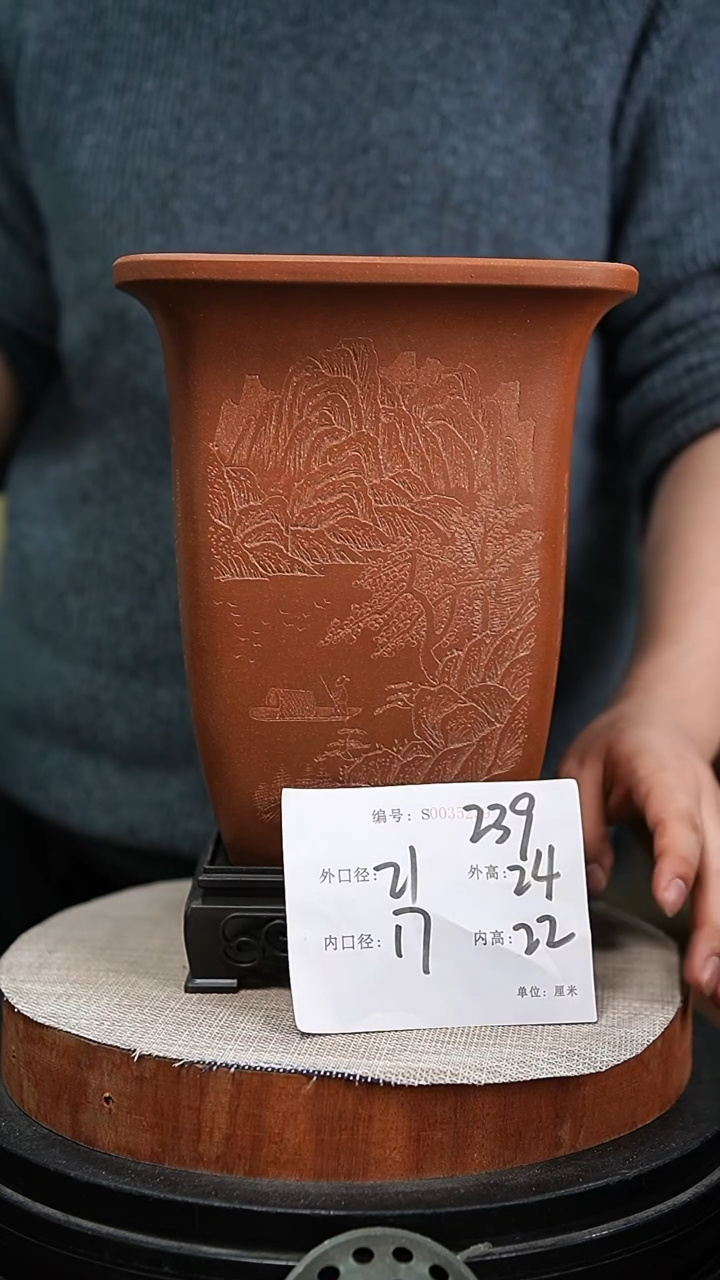 【闪购商品】紫砂花盆紫砂花盆239+s