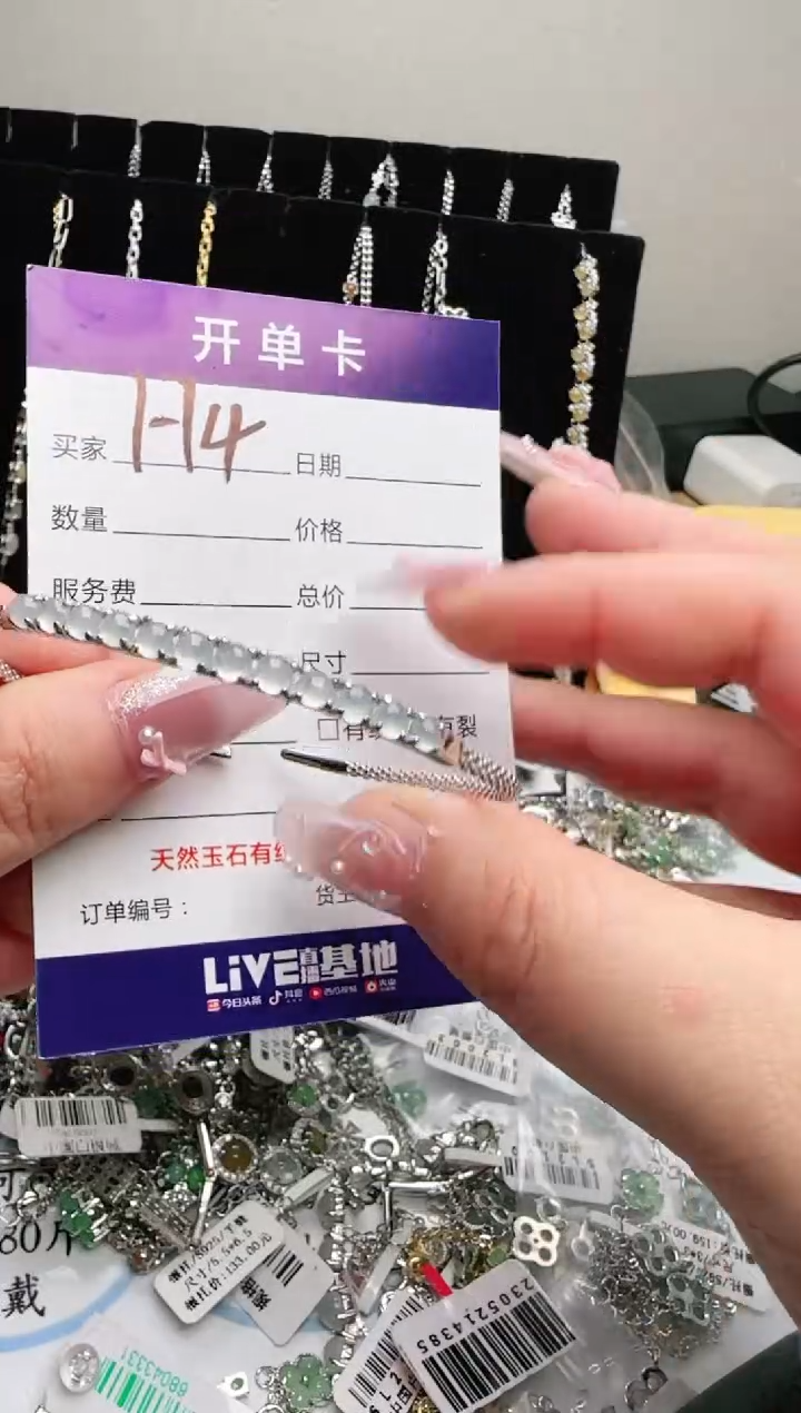 银S925镶嵌手链翡翠.