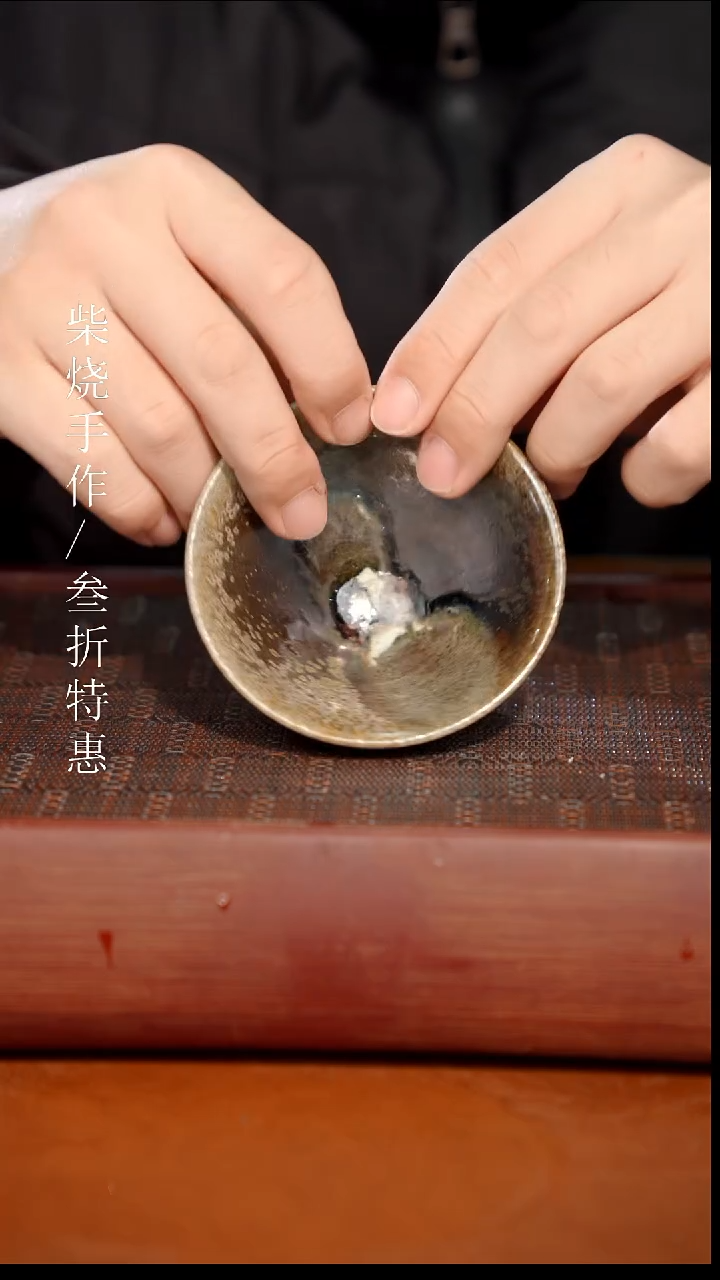 陶瓷奢瓷/瑞寅柴烧茶器（杯子）631