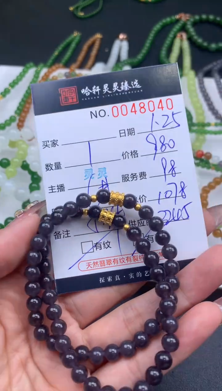 【闪购商品】和田玉挂件未镶嵌哈轩 手串1（有纹有裂）（多样性发其一）